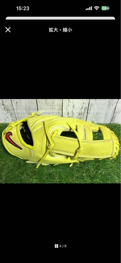 良品 ナイキ ダイヤモンドエリート 一般軟式用 オールラウンド用 DSJ1175