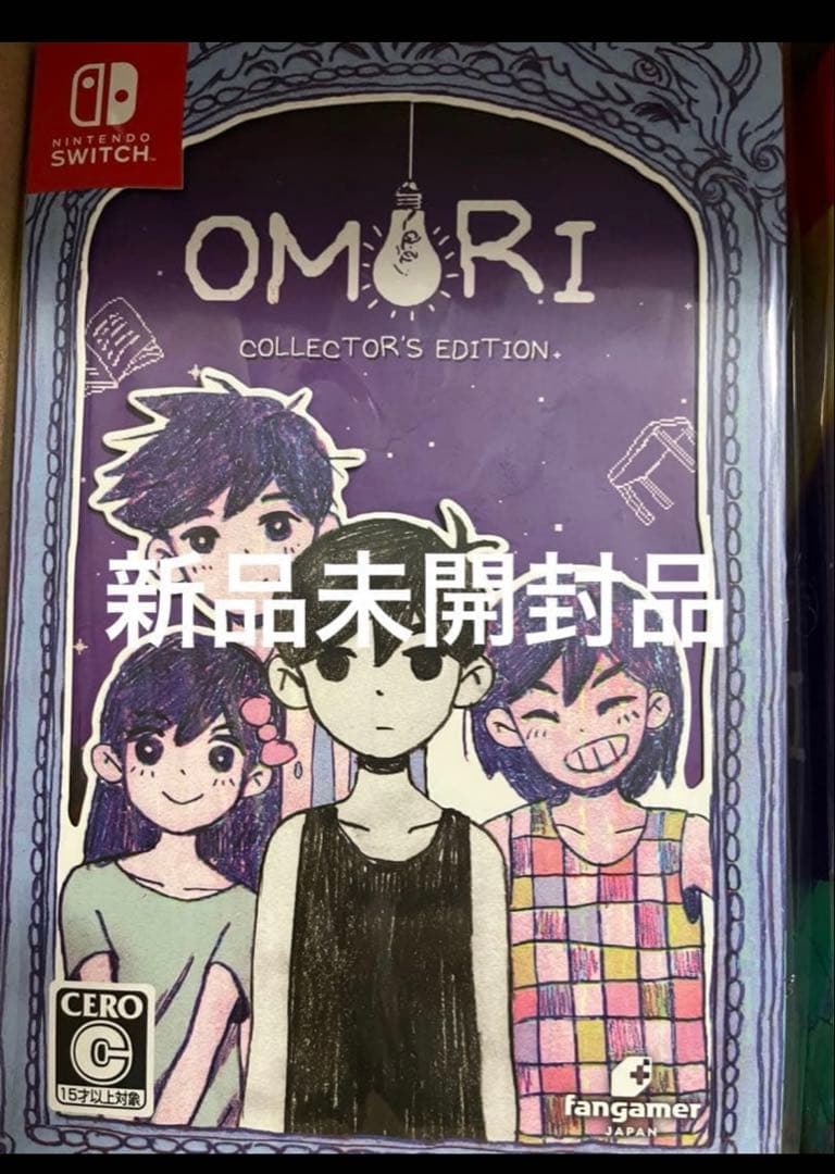 omori コレクターズエディション　オモリ