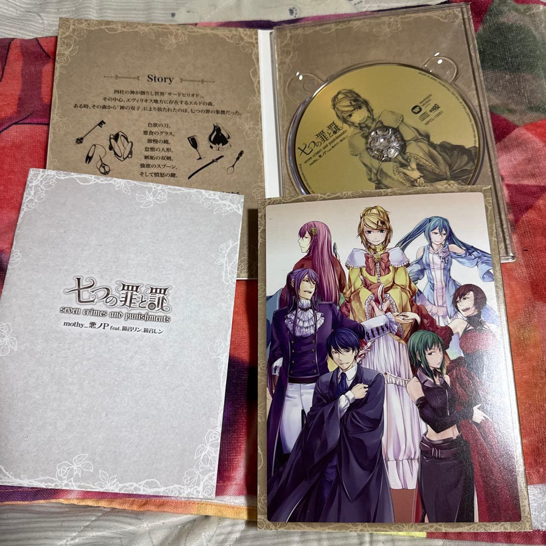 悪ノ娘 悪ノ大罪シリーズ CDまとめ売り