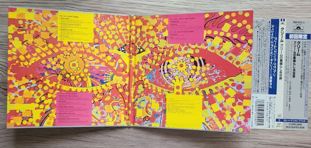 CREAM/クリーム WHEELS OF FIRE 紙ジャケット