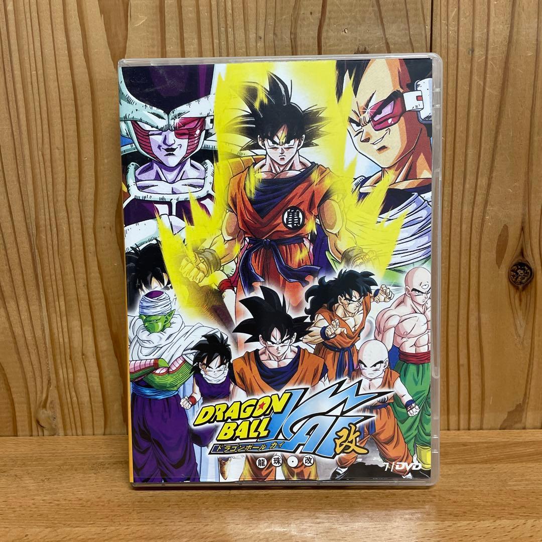 ドラゴンボール改 サイヤ人・フリーザ編 DVD BOX　輸入正規品