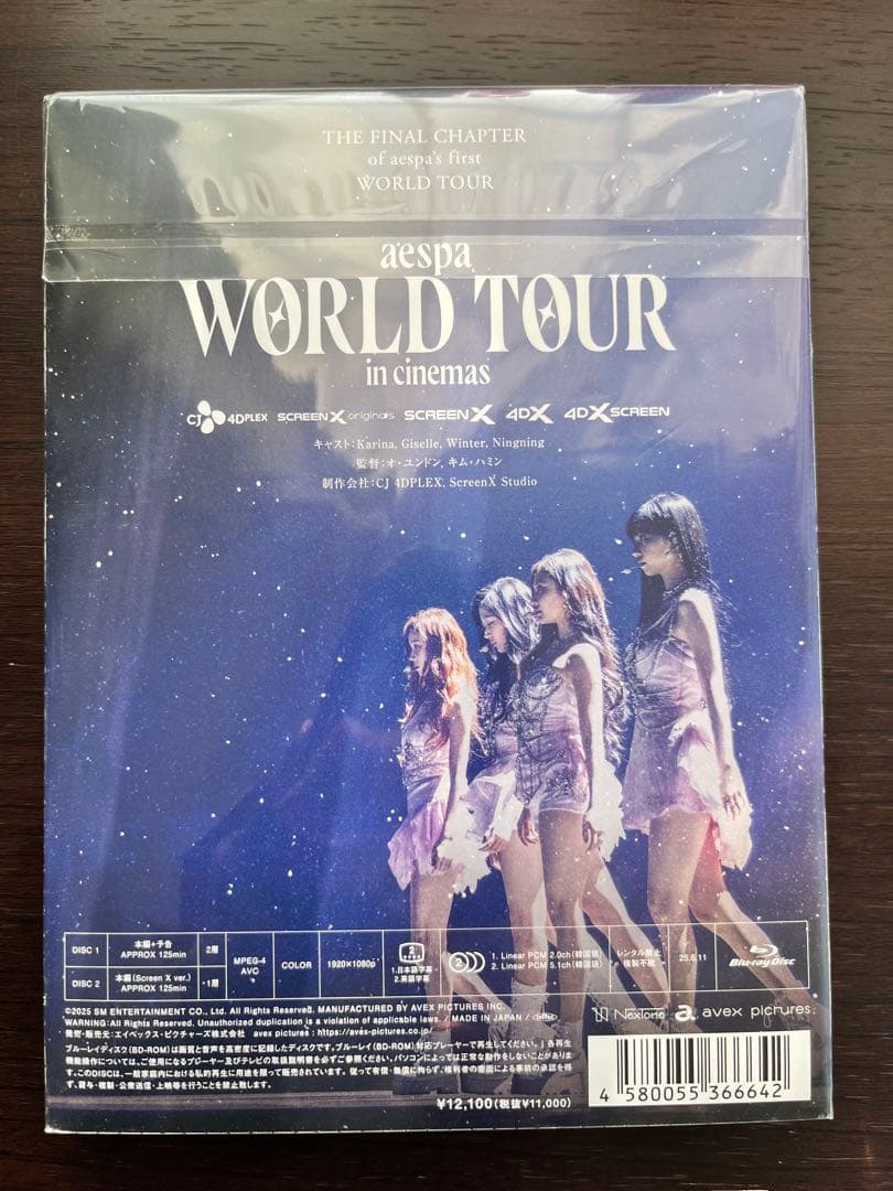 aespa: WORLD TOUR in cinemas Blu-ray 限定版