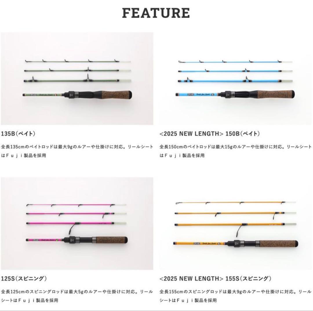 RGM / SPEC.T TSUGI 155S コヨーテ