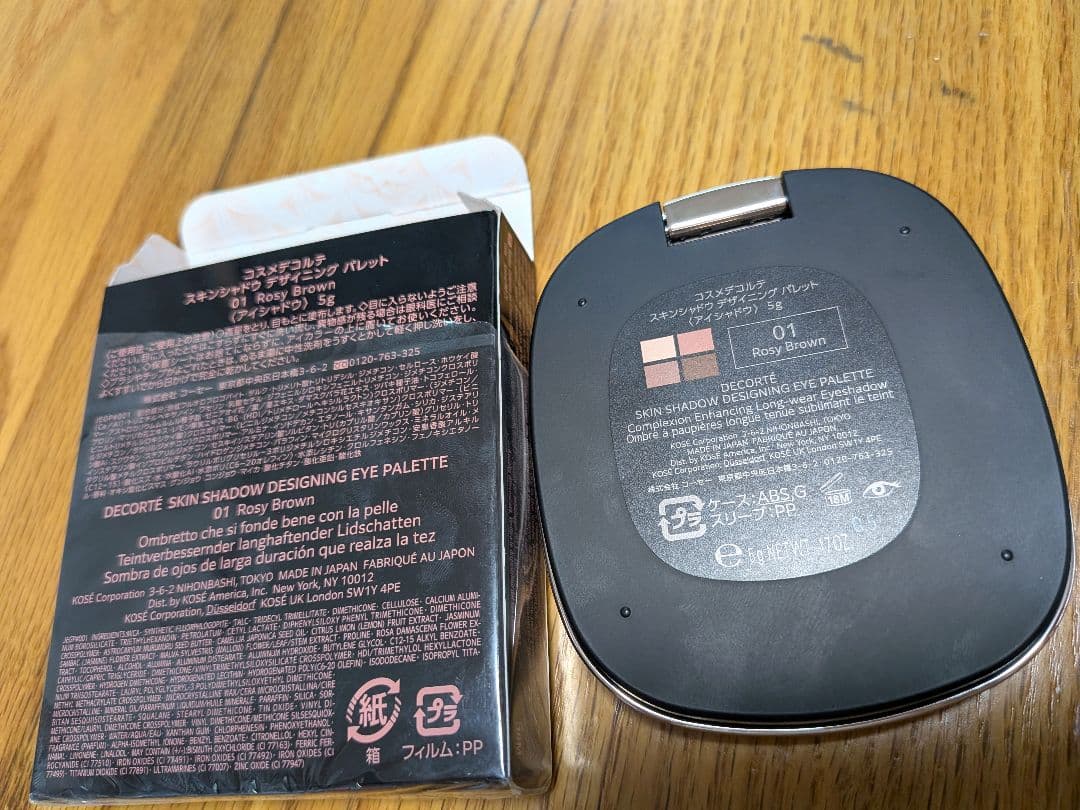コスメデコルテ アイシャドウ 01