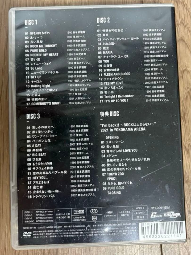 【中古】矢沢永吉/ALL TIME BEST LIVE〈4枚組〉