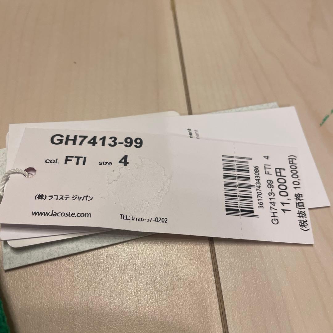 LACOSTE グリーン ハーフパンツ サイズ4