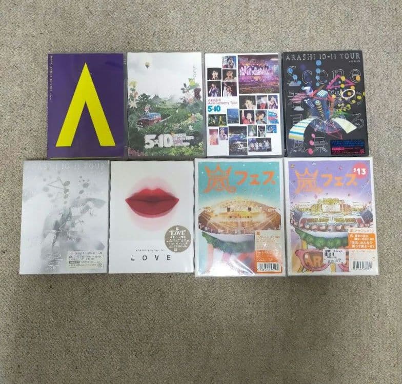 嵐 DVD CD まとめ売り