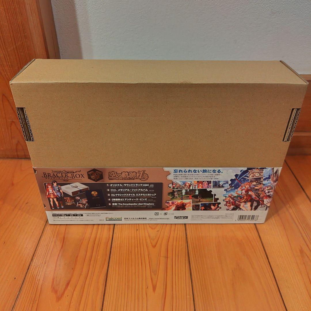 空の軌跡 the 1st BRACER BOX 限定版