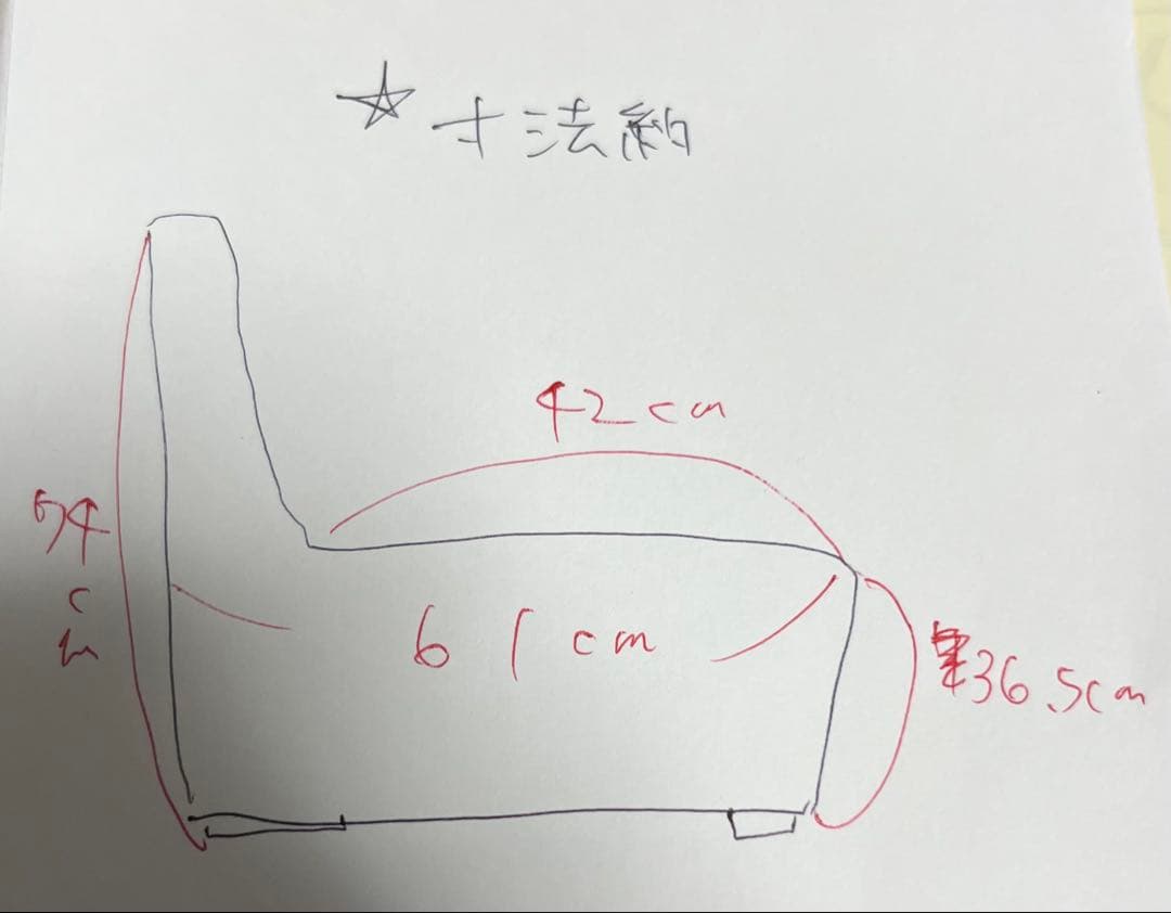 ソファー　シングル　アイボリー