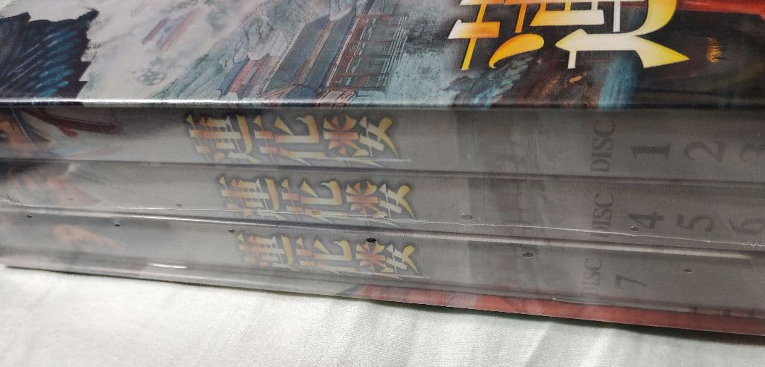 ★専用商品★蓮花楼 DVD-BOX1〈7枚組〉