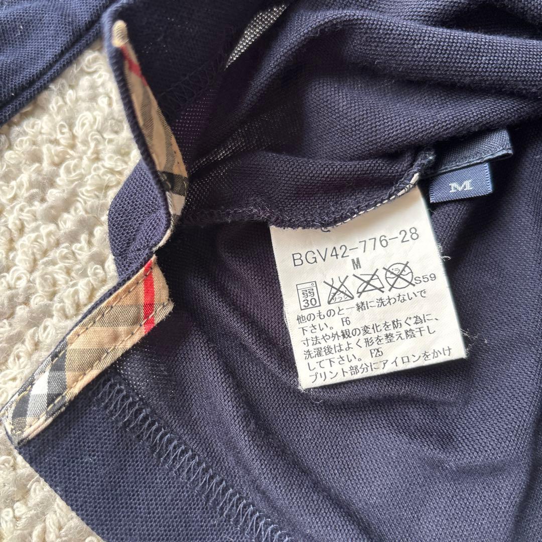 ナンジャモンジャ バーバリーゴルフウエアセットとブルーのブラウス2点セット