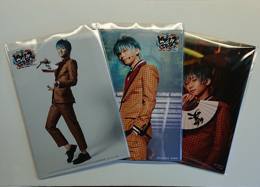 ヒプステ track3 Blu-ray&ビジュアルブックセット