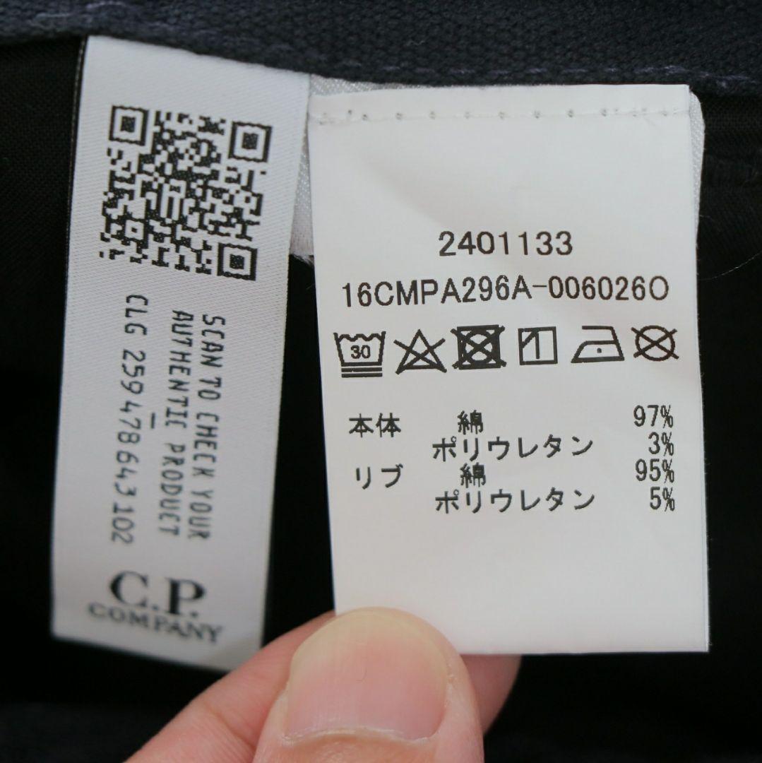 C.P.COMPANY パンツ サイズ48 ネイビー