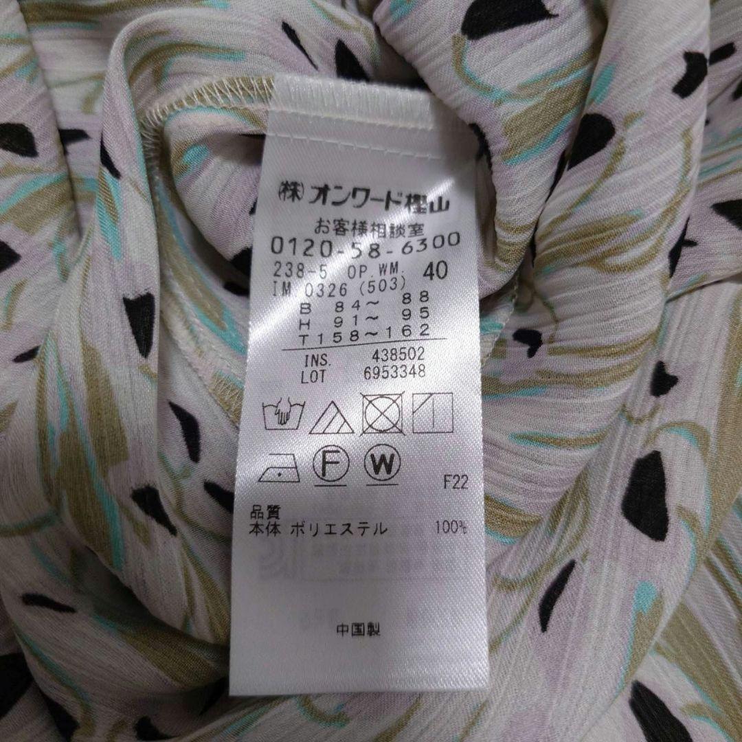 【美品】自由区 ERICA フラワープリント ワンピース サイズ40