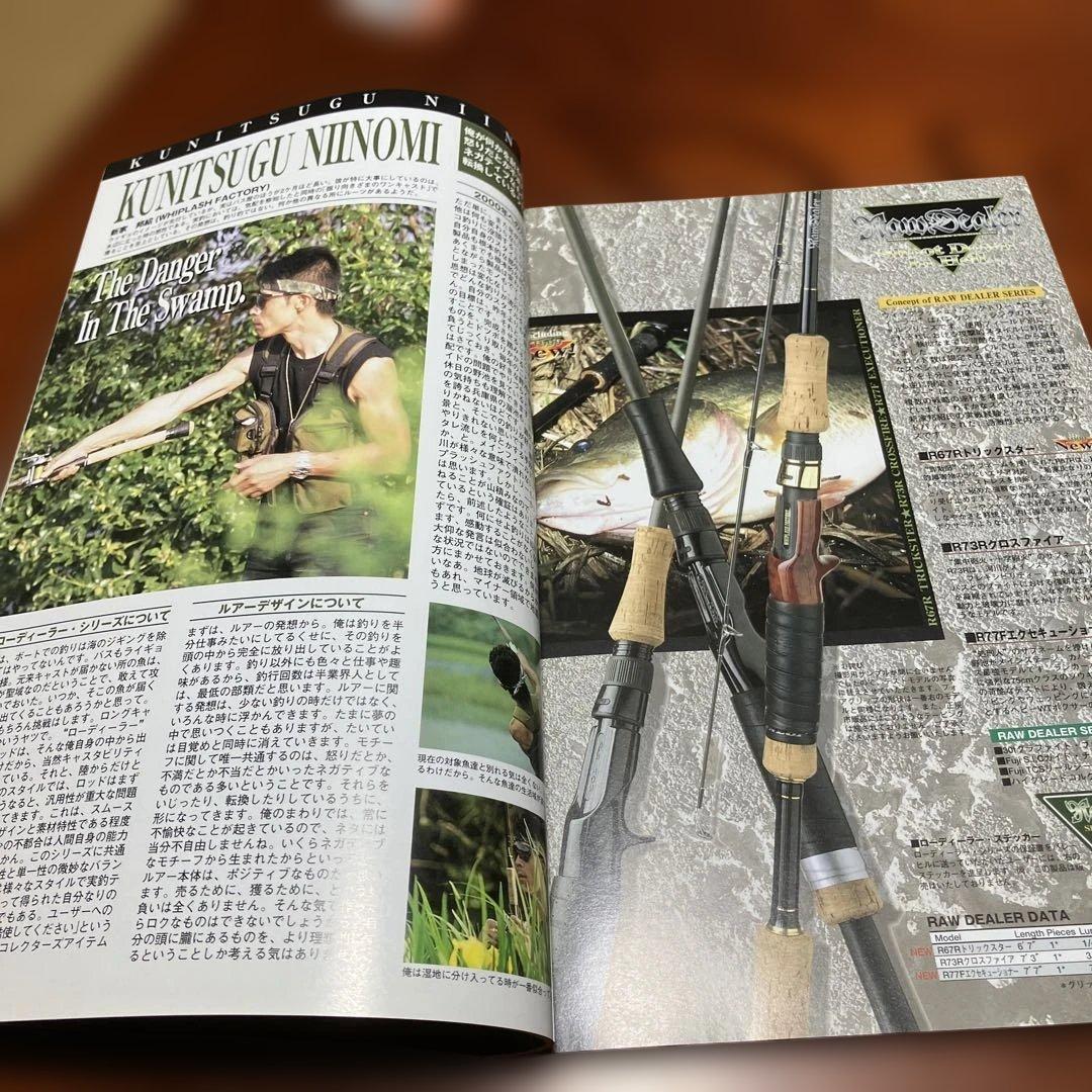 ValleyHill 1999カタログdeps Raw Dealer