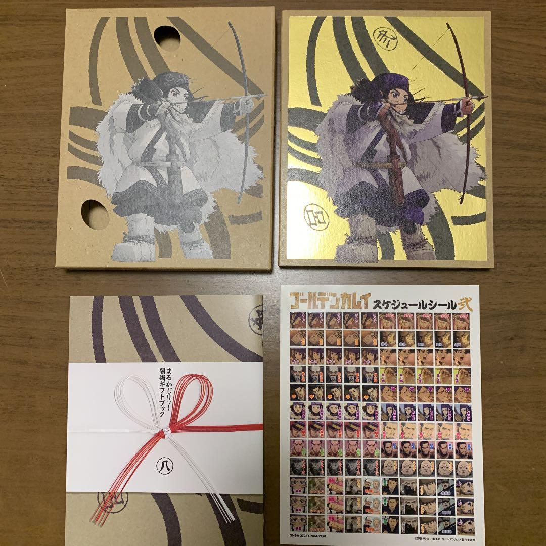 ゴールデンカムイ　DVD 7.8.9 限定BOX付き