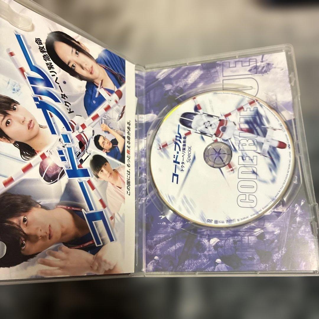 コード・ブルー ドクターヘリ緊急救命