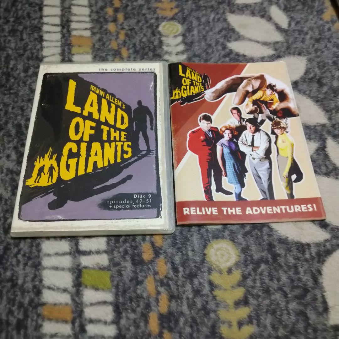 Land of the Giants DVDセット