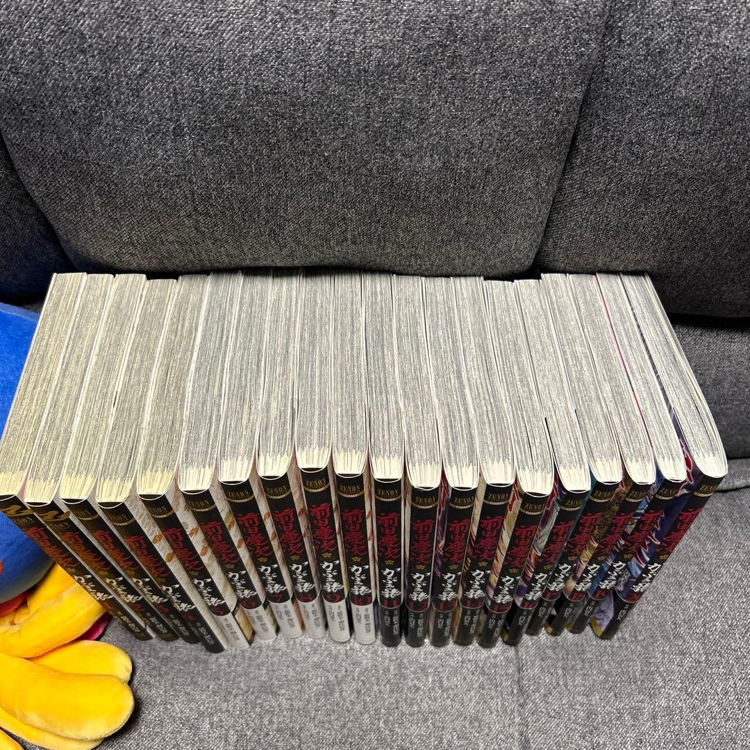 前田慶次　かぶき旅1から20巻セット