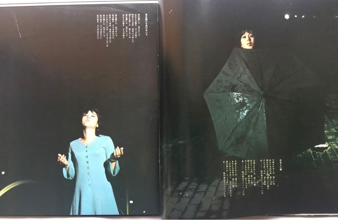 ちあきなおみ・歌謡曲・演歌・昭和・あなたに呼びかける・帯付・LPレコード