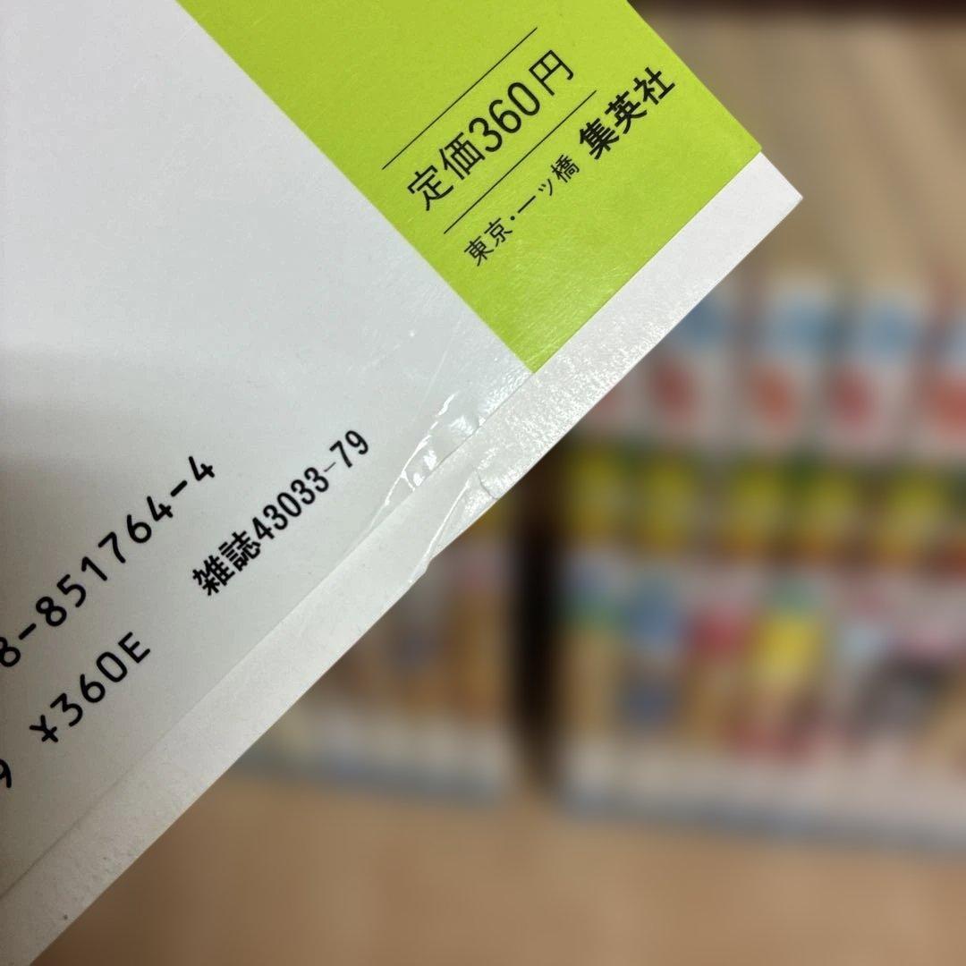 【全巻初版】聖闘士星矢 JC ジャンプコミックス　コミックスニュース