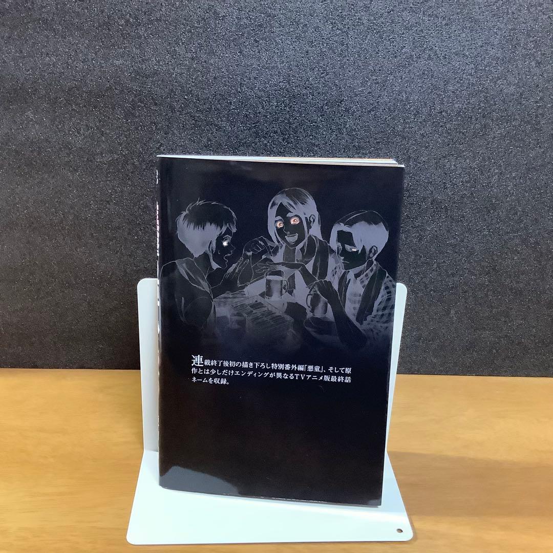 進撃の巨人 35巻 諫山創 画集　FLY