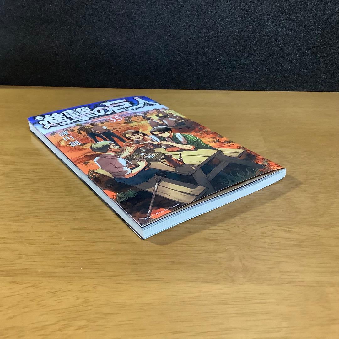 進撃の巨人 35巻 諫山創 画集　FLY