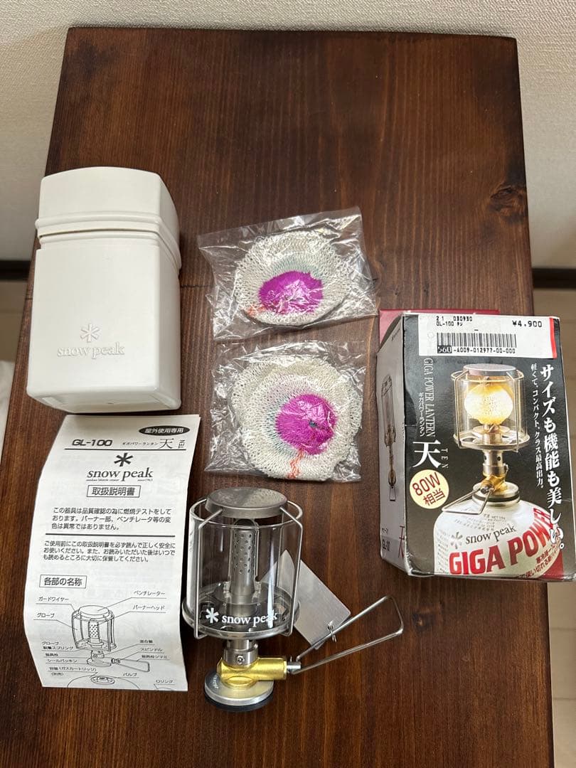 【初期】 スノーピーク ギガパワー ランタン 天 GL-100 新品未使用