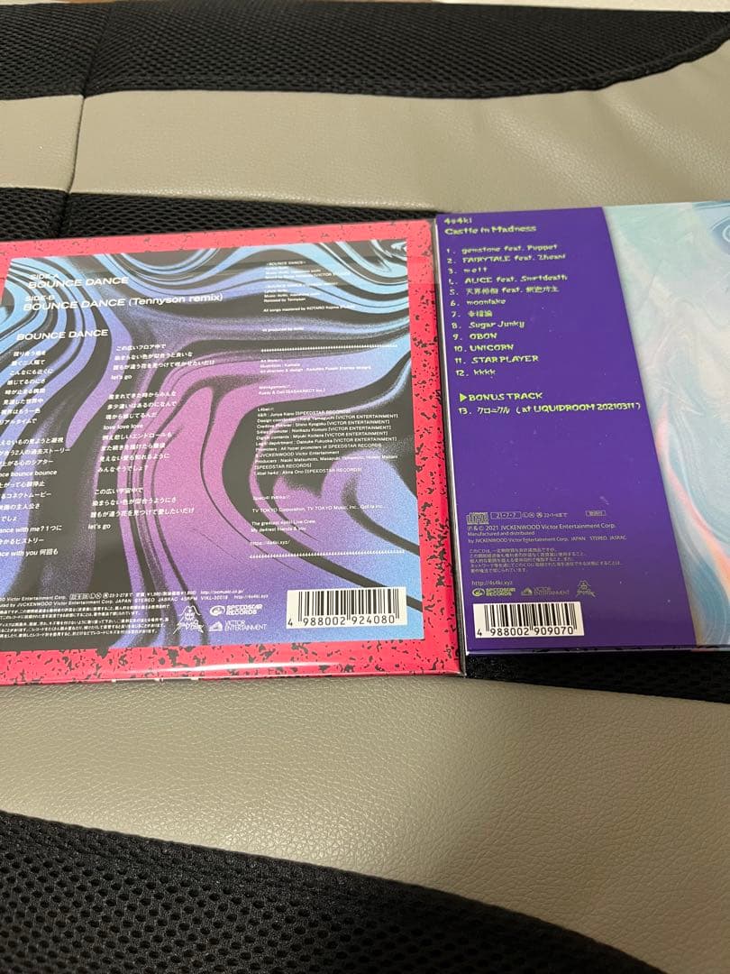 4s4ki CD、レコード　セット