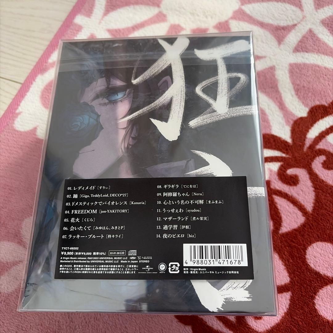 狂言　フィギュア付