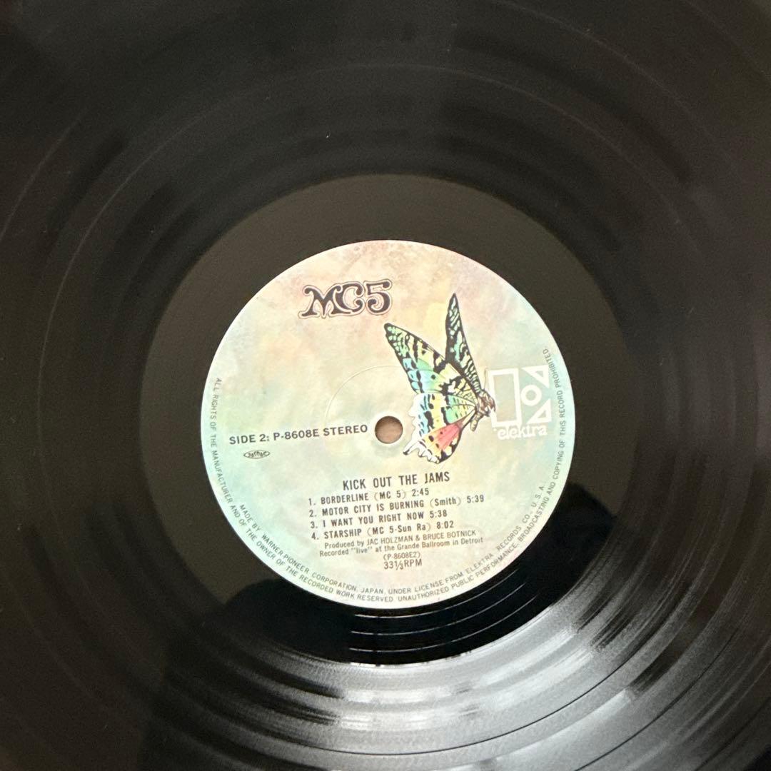 MC5 – Kick Out The Jams