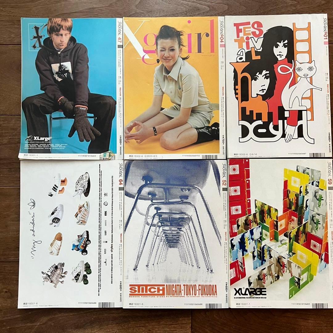 サブカル雑誌 relax リラックス　6冊セット