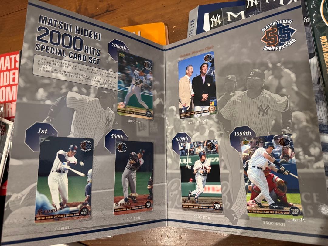 松井秀喜 ホームランカード&記念グッズ セット