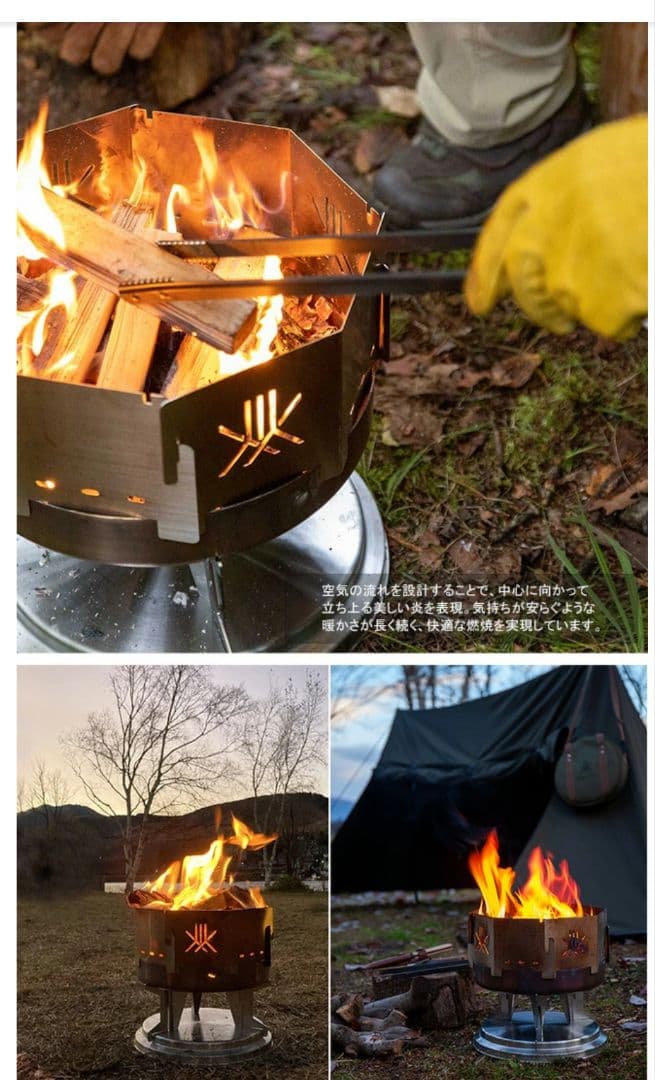 ファイヤーサイド アウトドア 焚き火台　燕三条　キャンプ
