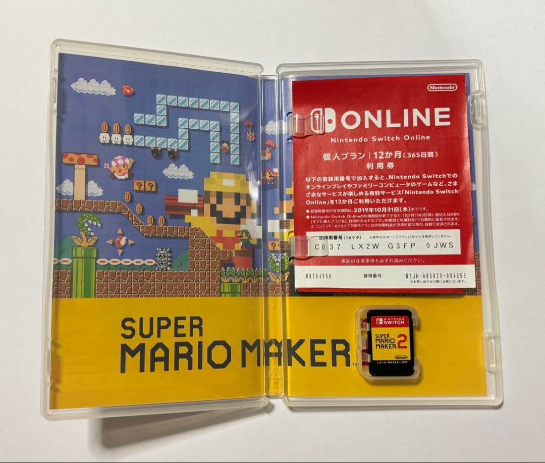 Switchゲーム 3本セット（スターアライズ、マリオメーカー2、ルイマン3）