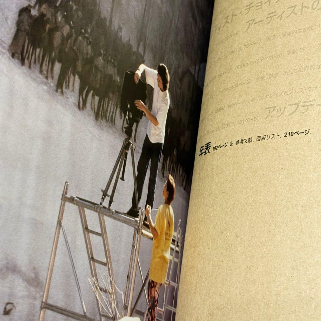 Jeff Wall ジェフ ウォール Phaidon コンテンポラリー 写真集