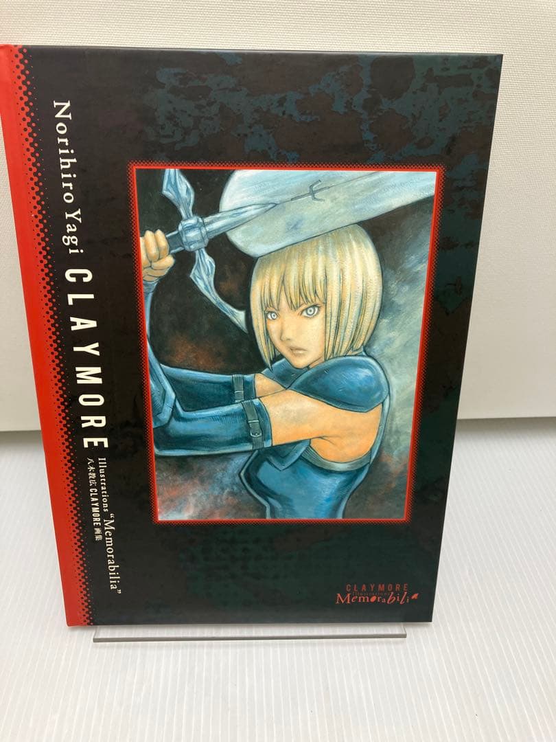 CLAYMORE画集「Memorabilia」八木 教広　クレイモア