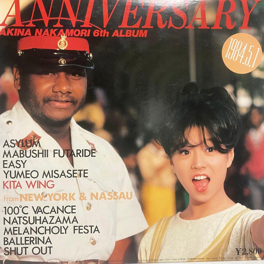 中森明菜 レコード 15枚セット　まとめ売り シティポップ LP 昭和レトロ