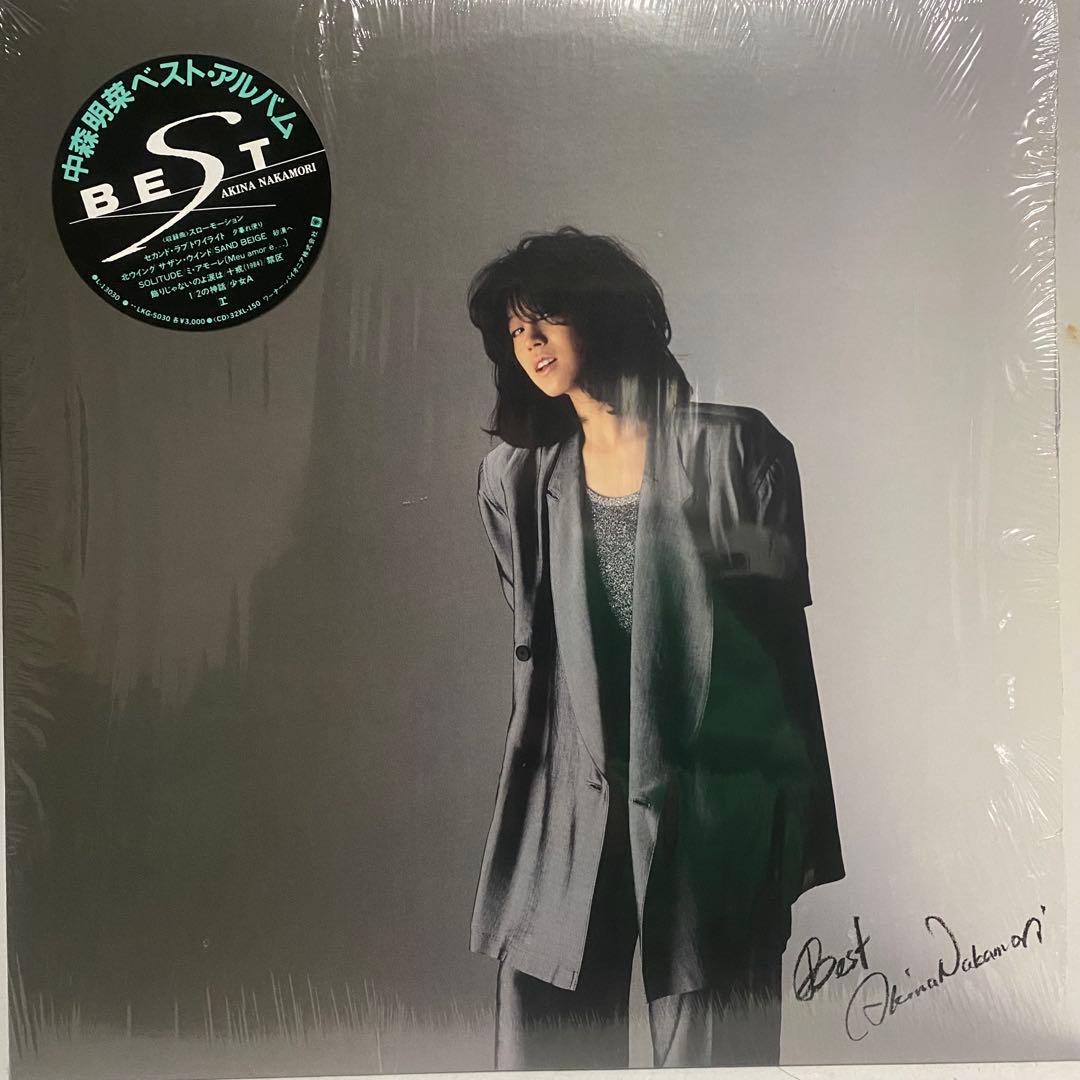 中森明菜 レコード 15枚セット　まとめ売り シティポップ LP 昭和レトロ