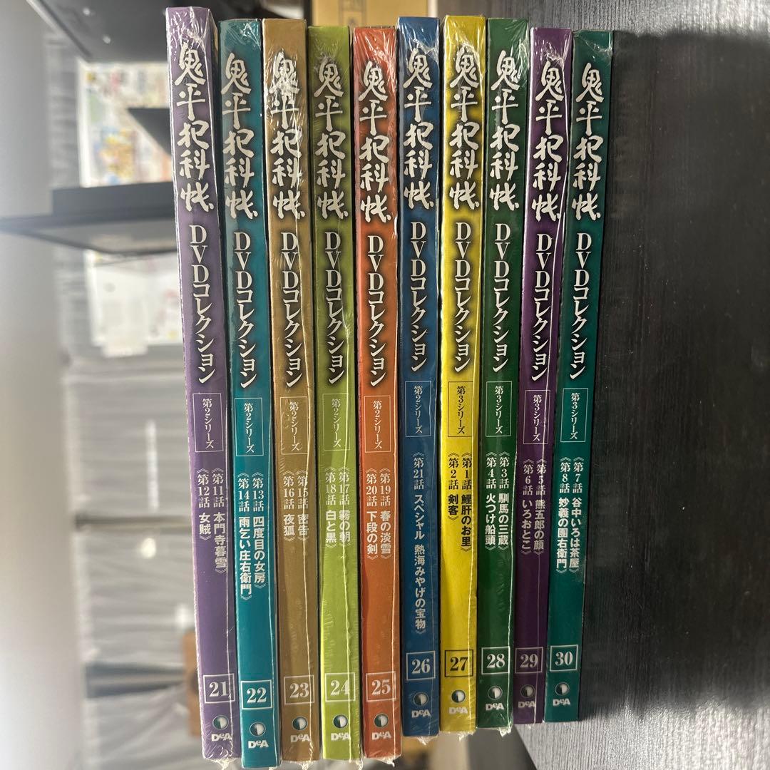 値下げ　新品未 開封鬼平犯科帳 DVDコレクション 全81巻