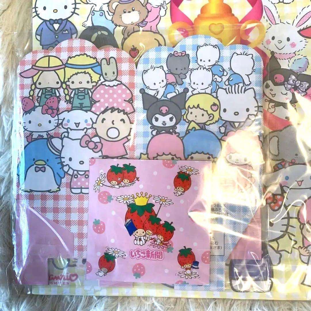 【希少価値商品】いちご新聞キャラクター大賞結果発表号 バックナンバーNo.560