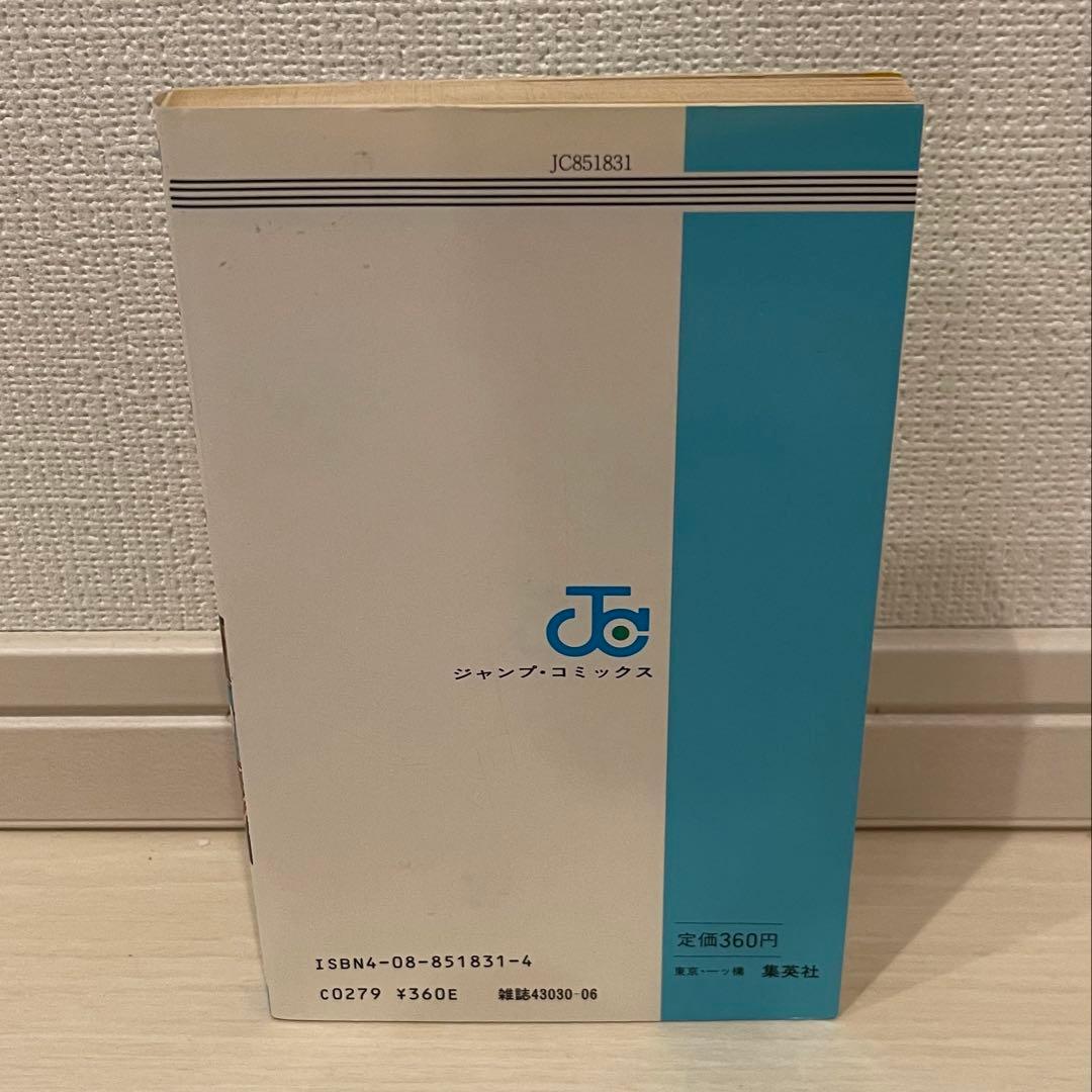 ドラゴンボール DRAGONBALL 1巻 初版 漫画 レア 希少