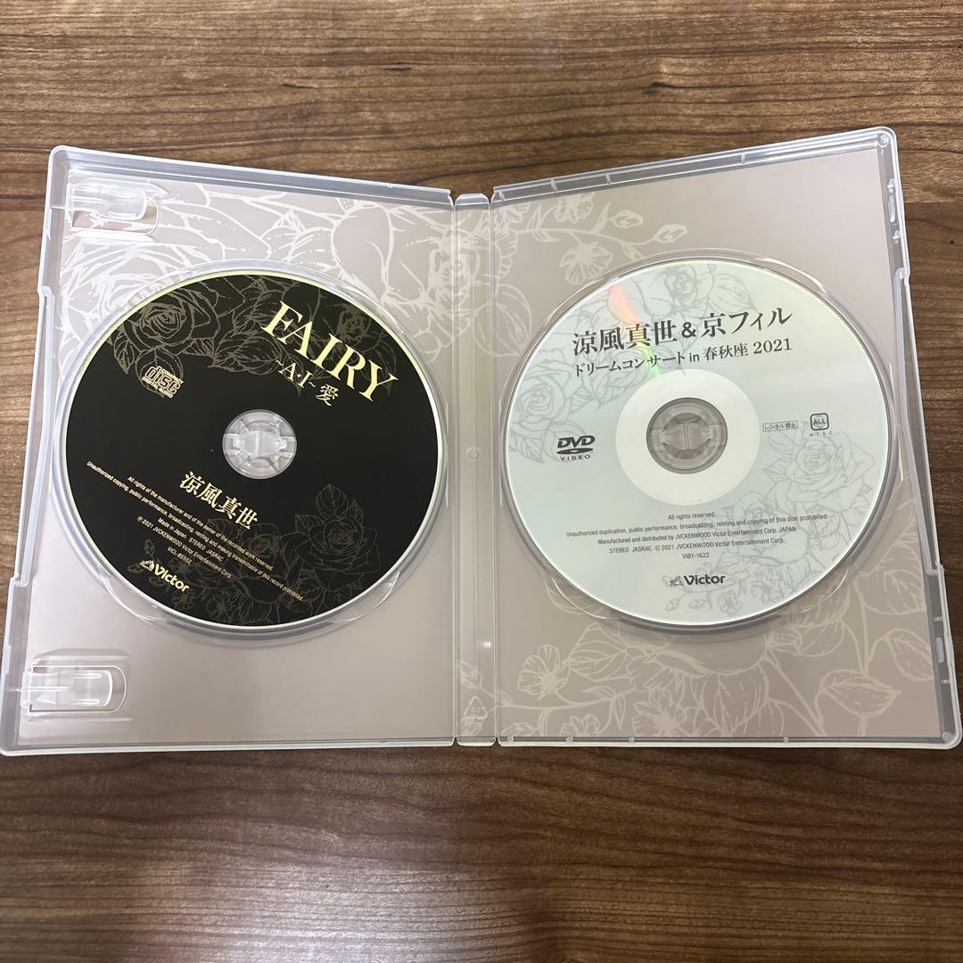 涼風真世dvd＋CD＋SPECIAL PHOTO BOOK