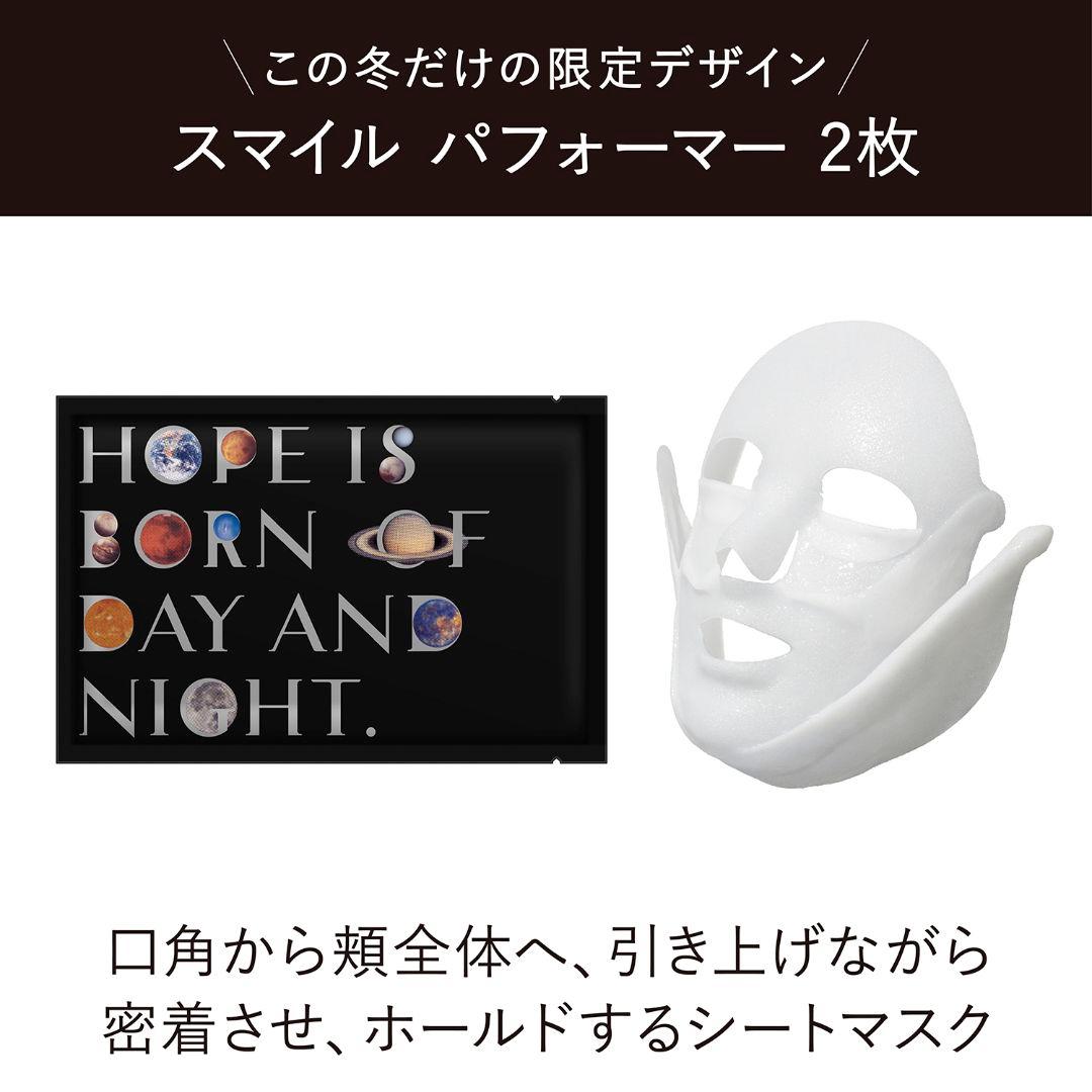 新品 カネボウ クリーム イン ナイトⅡ キット リミテッド エディション