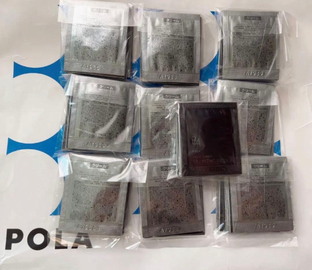 激安限定セール　入手困難❗️ポーラ 第6世代新BA クリーム(サンプル）100包