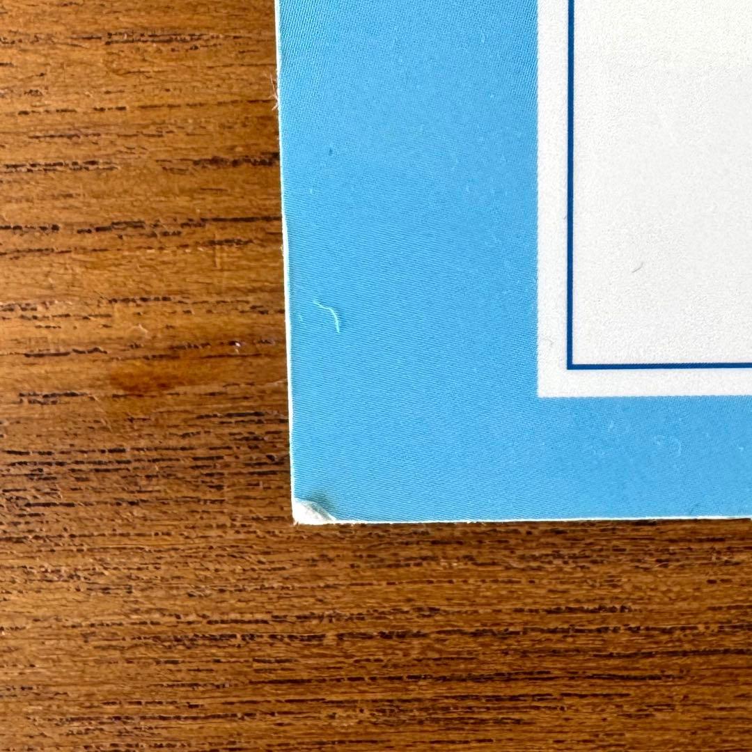 にんぎょひめ　人魚姫　高橋真琴　おひめさまえほん