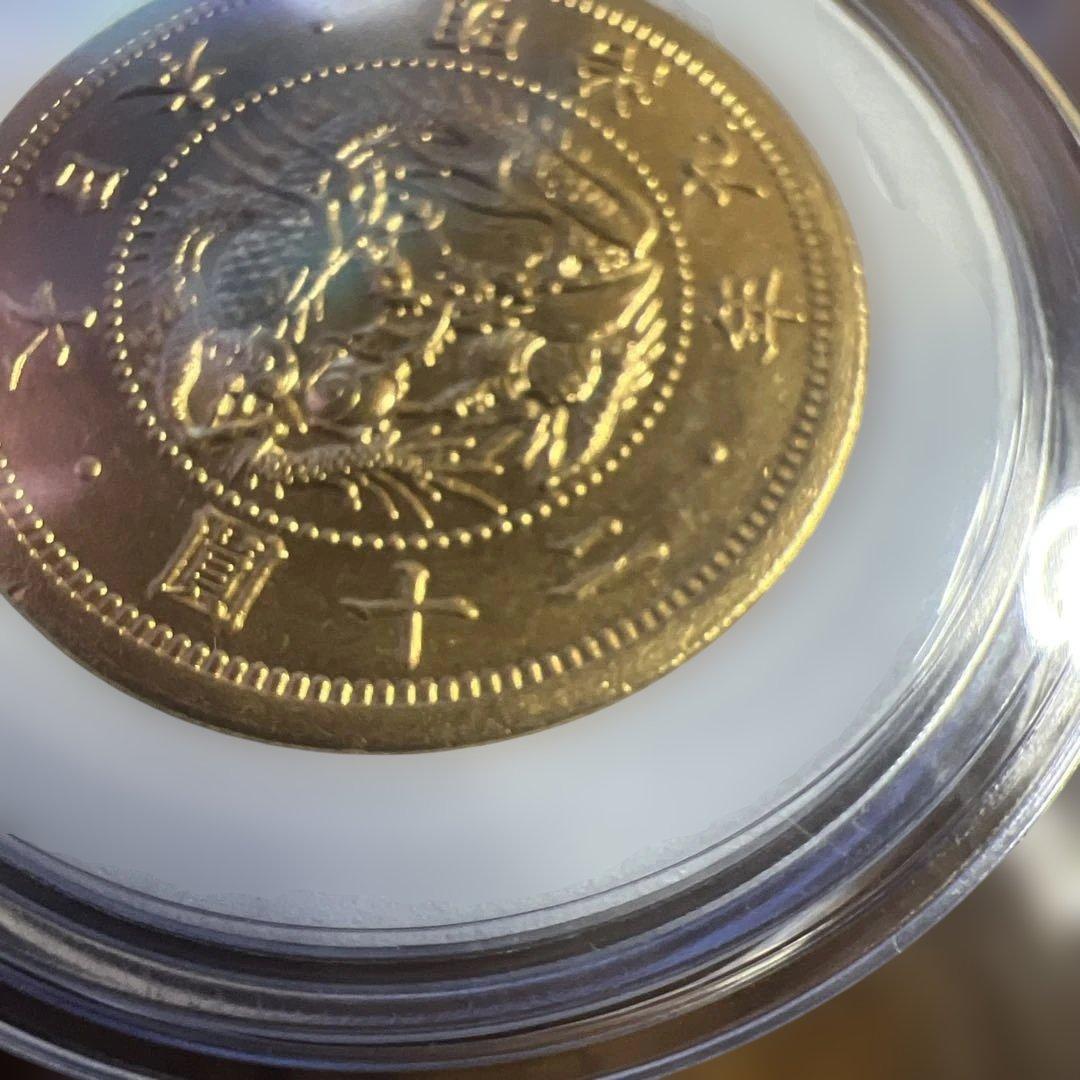 B*S様 古銭　旧二十圓金貨　明治九年　近代貨幣　遺品整理品　アンティーク