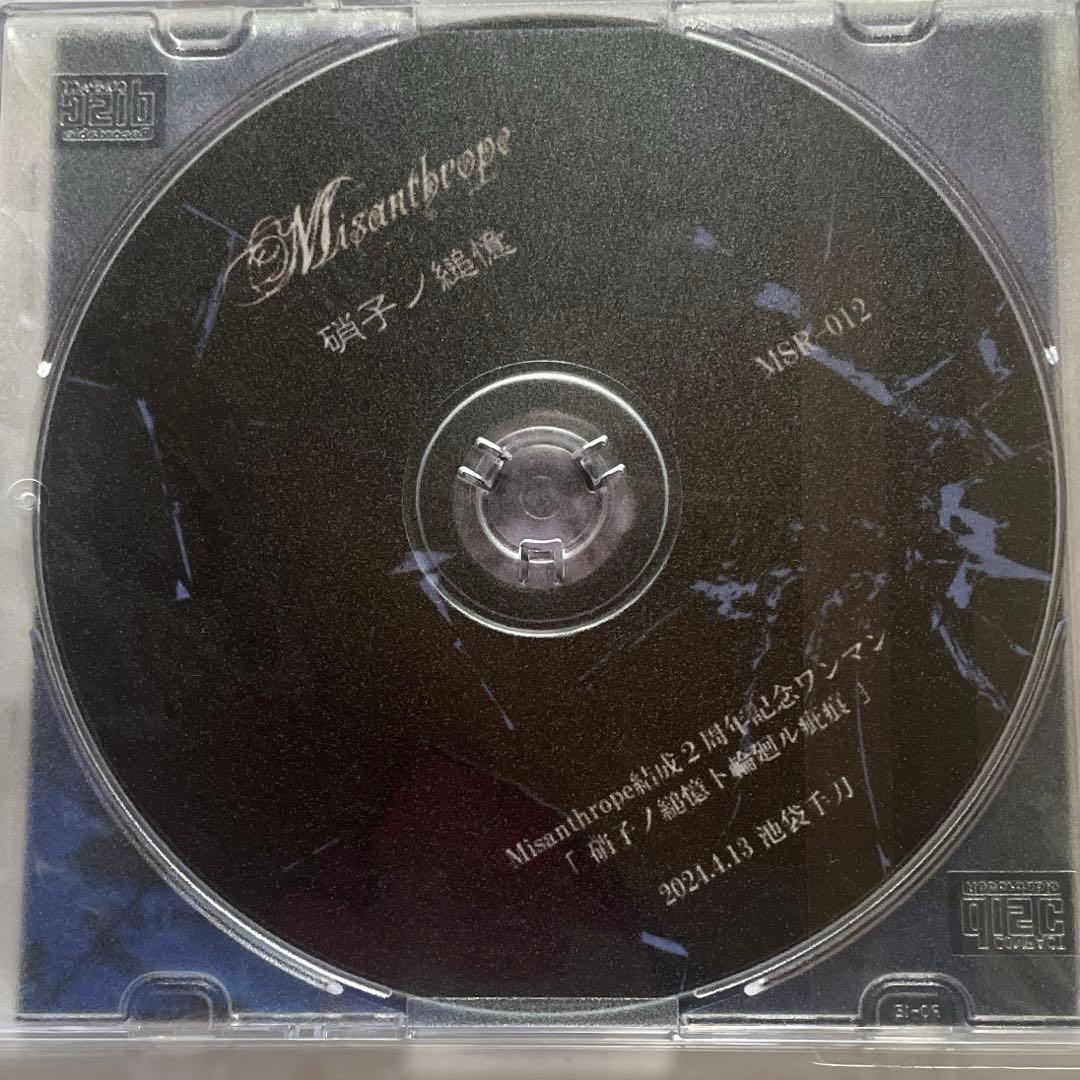 Misanthrope 硝子ノ縋憶