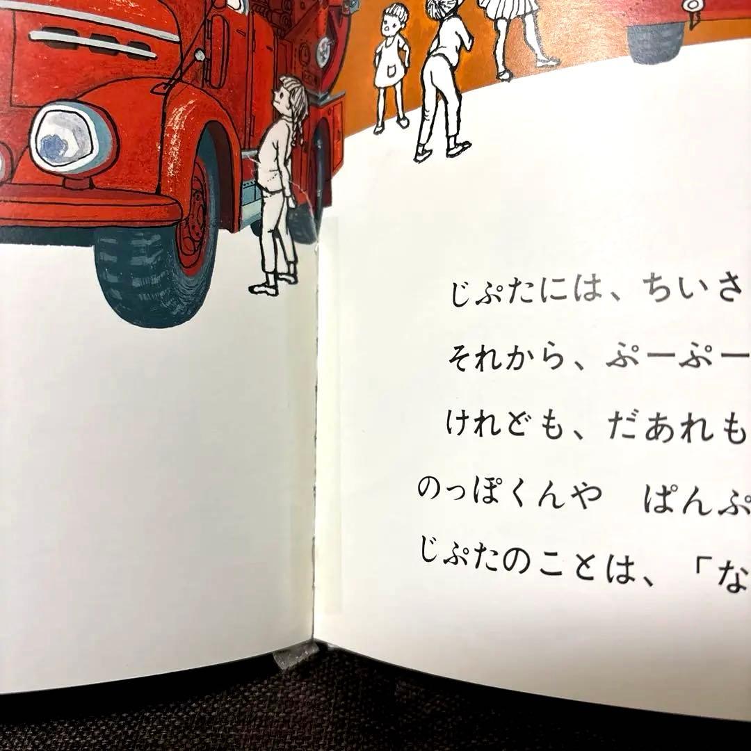 しんかんせん でんしゃ のりもの くるま ずかん知育 男の子 15冊セット