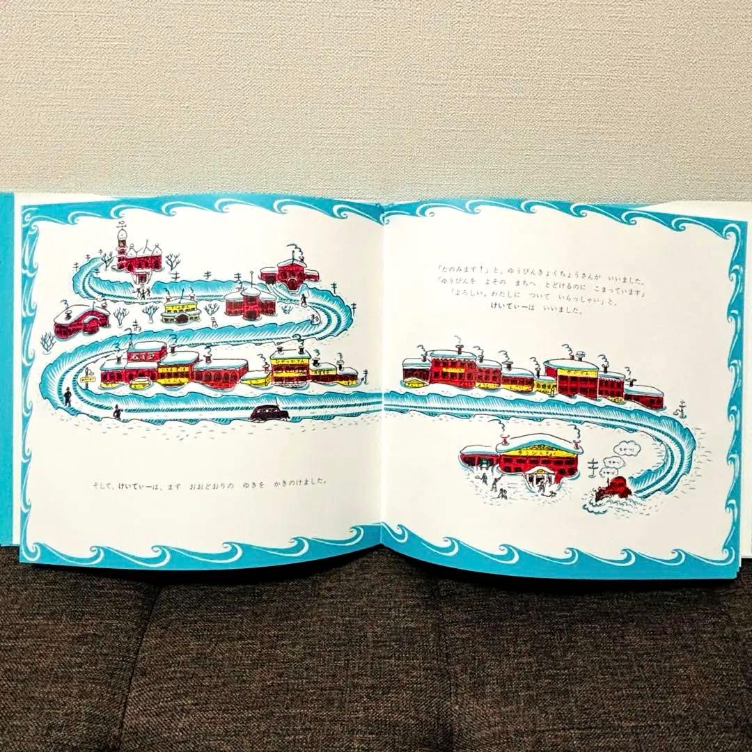 しんかんせん でんしゃ のりもの くるま ずかん知育 男の子 15冊セット